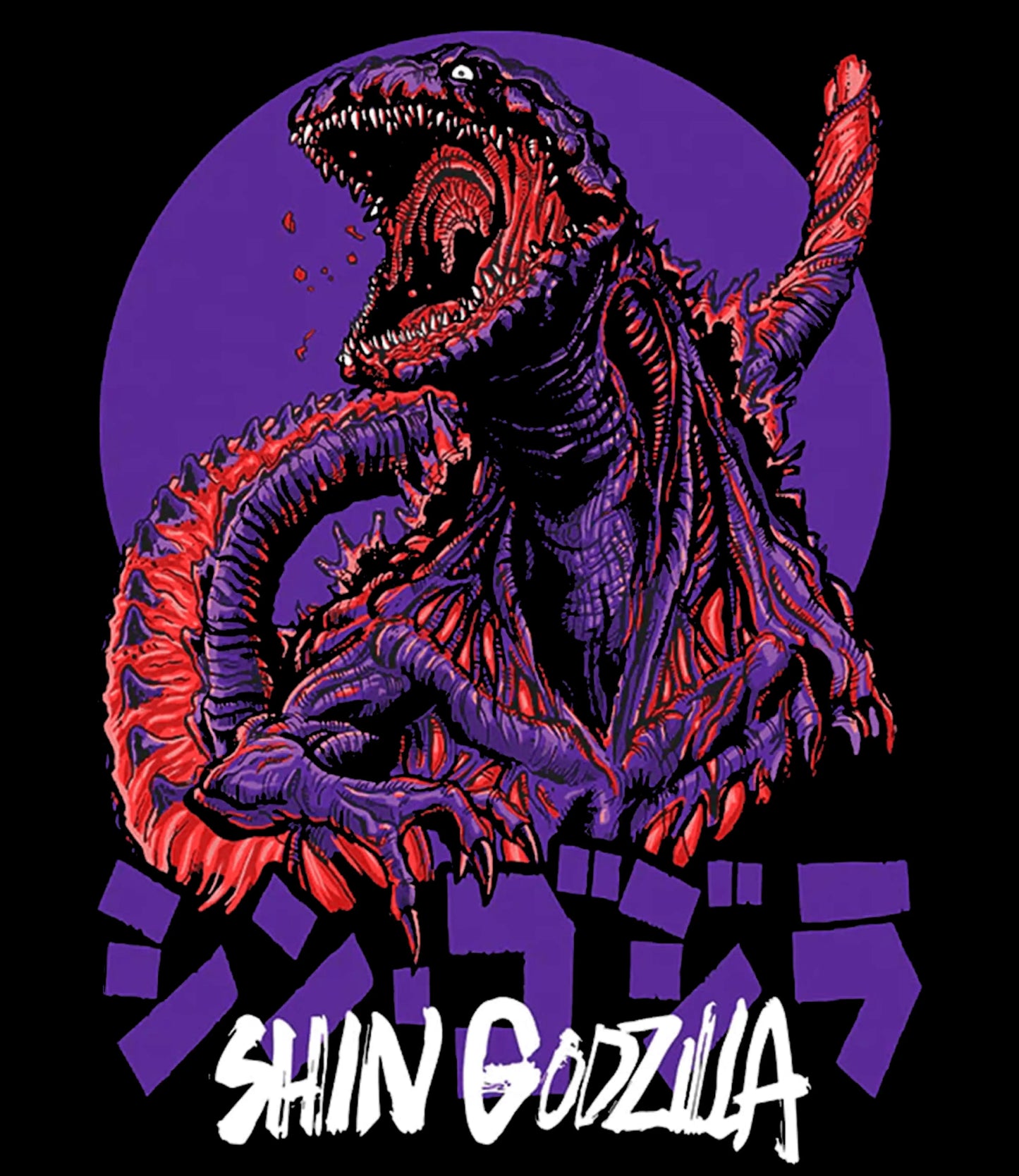 Shin Godzilla